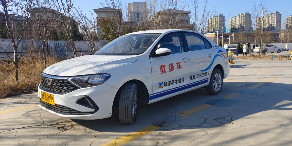 郑州管城区驾校哪家好？学员口碑推荐！
