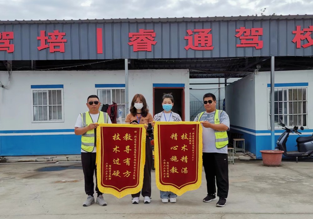 C1驾照价钱揭秘：从报名到拿证，你需要花几多钱？