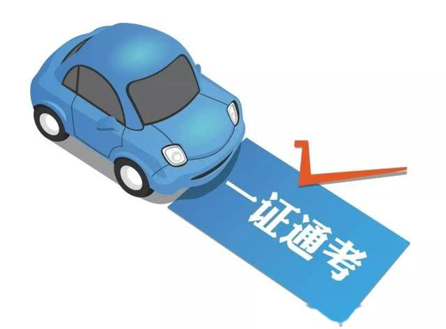 郑州考驾照全攻略：从准备到拿证的必备知识
