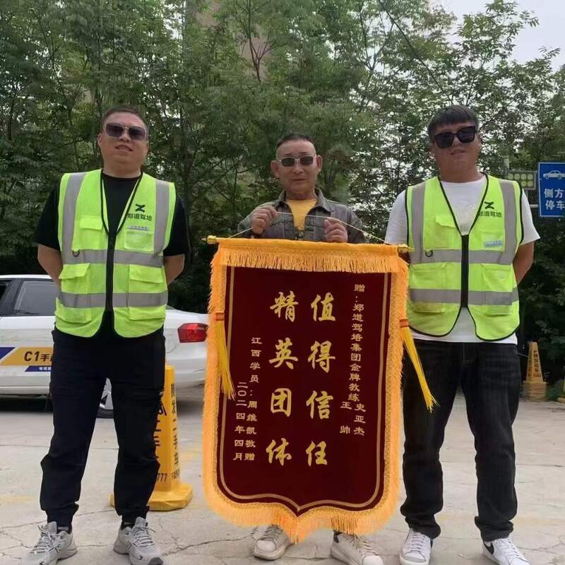 郑州驾校哪家强？宝运莱驾培来领航