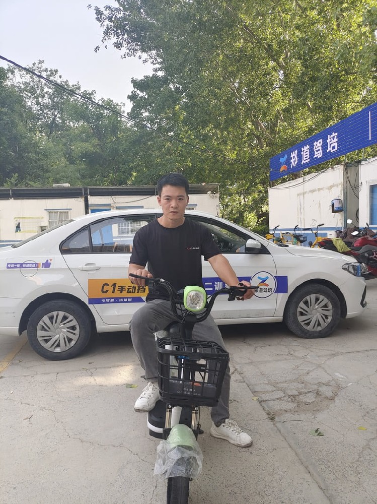 宝运莱驾培