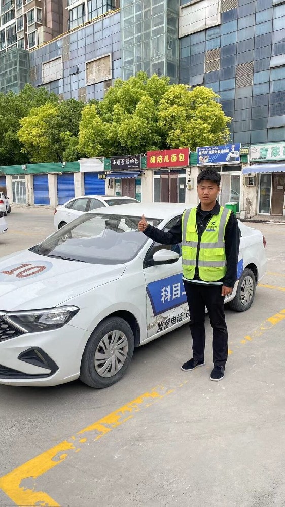 2024驾校报名士程全攻略，轻松踏上驾驶之旅！