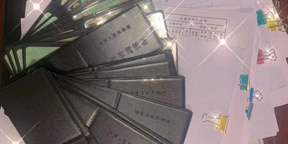 新交规下C1增驾D还需要考试吗？