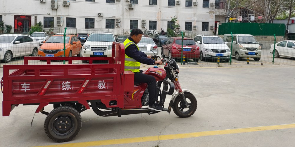 摩托车自考报名士程全攻略
