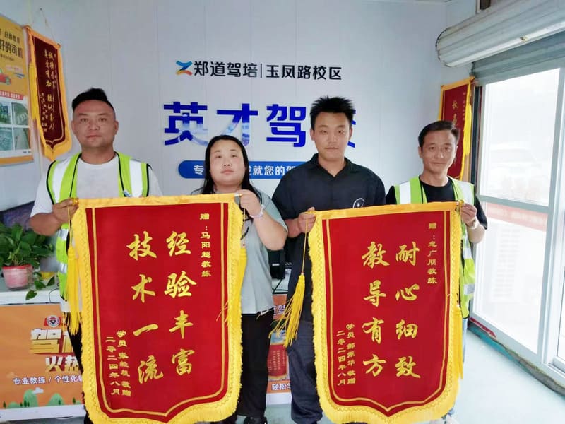 考驾照需要多长时间？