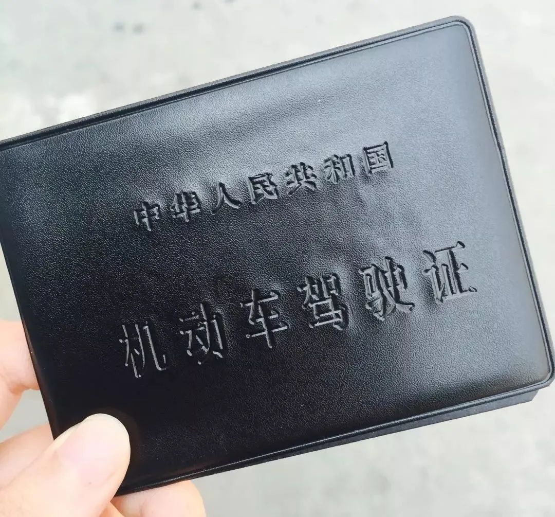 驾照重大刷新！年岁上限将延伸至63岁！
